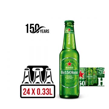 Heineken Import - Editie Aniversara 150 ani - BAX 24 st. x 0.33L