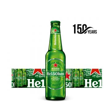 Heineken Import - Editie Aniversara 150 ani - sticla - 0.33L